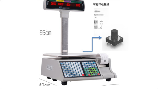 應用于：衡器類-電子秤，主要12*12插件系列